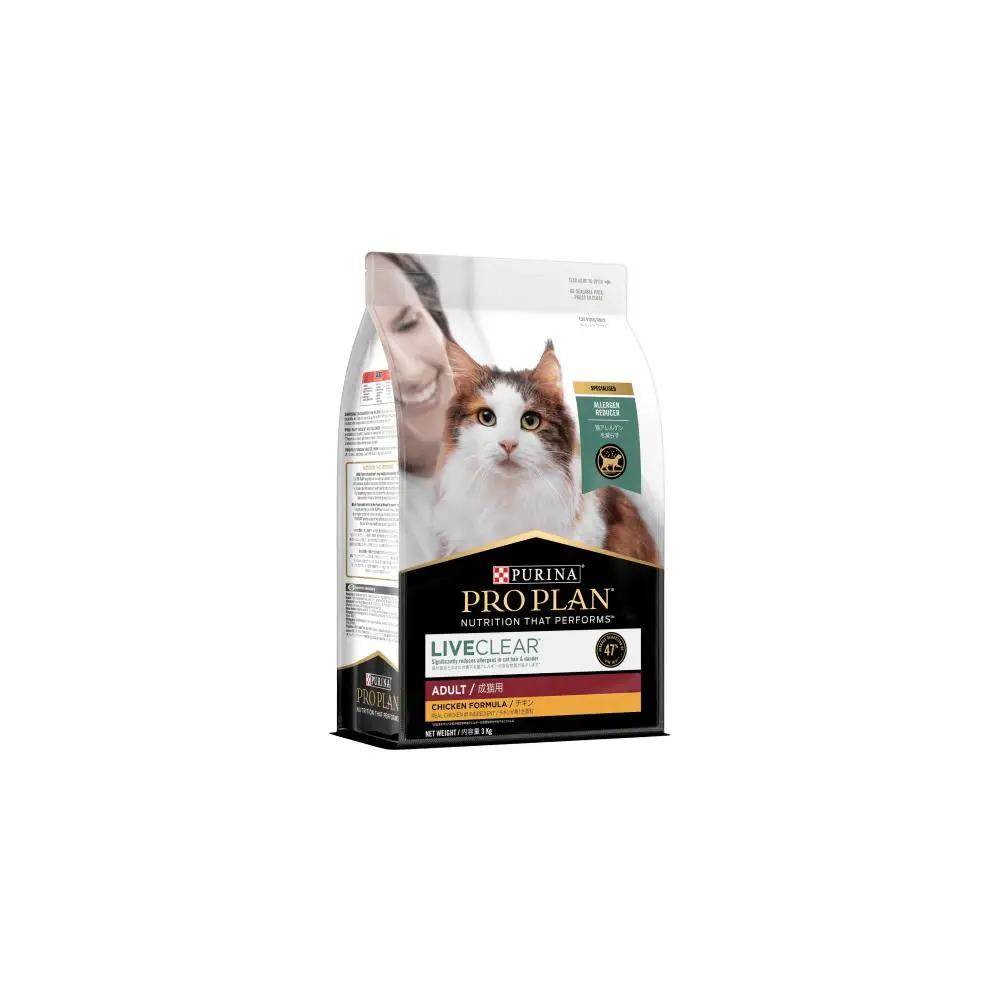 Purina Pro Plan LiveClear Probiotic Chicken & Rice Formula Dry Cat